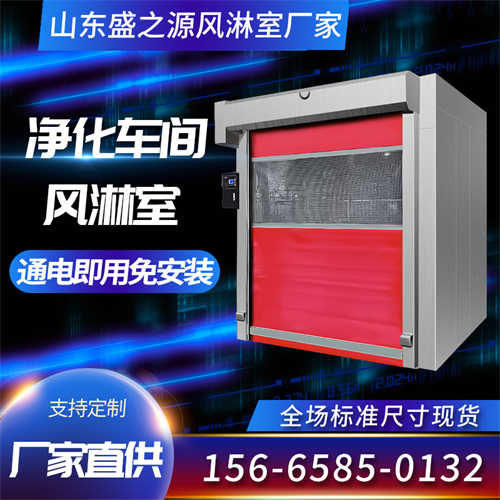 凈化風(fēng)淋室施工報價價格明細(xì) 濟(jì)南風(fēng)淋室規(guī)格