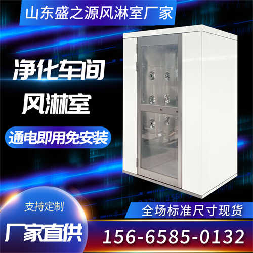 自動(dòng)移門通道風(fēng)淋室型號