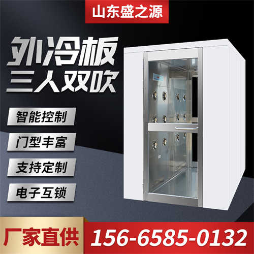威海市風(fēng)淋室訂做廠家