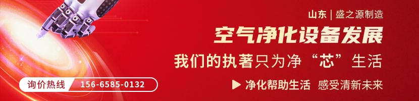 電子廠風淋室智能語音系統
